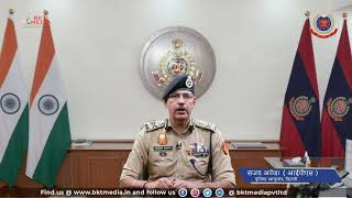 IPS Sanjay Arora CP Delhi Message on the eve of Police Commemoration Day 2022 to Delhi Police [upl. by Rehtul]