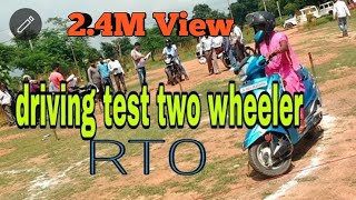 RTO driving test two wheeler in jharkhand [upl. by Pinebrook]