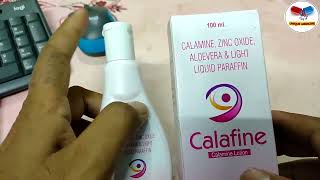 Calafine ।। Calamine Lotion for Skin related Diseases Like Sun Burn Itching Scabies etc [upl. by Eiruam]