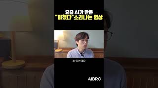 단 한줄의 명령어로 AI로 헐리우드급 영상만드는 소라SORA [upl. by Senzer]