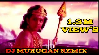 murugan dj remix cut song 🎵 mix by Ƭɴ᭄✮͢DJ ✮⃝𝐕︭͟𝚰︭͟𝐂︭︭֟፝͟𝚱︭͟𝐘︭⚘♡࿐ murugandjremixsong [upl. by Sara618]