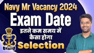 Navy MR Exam Date 2024  बहुत कम समय बचा 😩  Navy MR New Vacancy 2024  Navy MR 2024 Exam Date [upl. by Rape60]