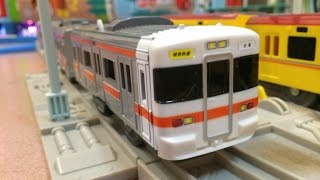 【プラレール】 S46 サウンドJR東海313系電車 00965 jp [upl. by Eseilanna]