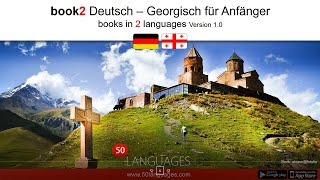 Georgisch für Anfänger in 100 Lektionen [upl. by Odinevneib]