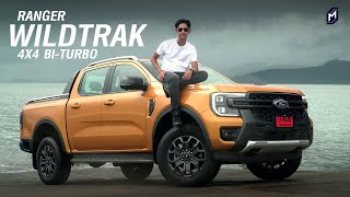 รีวิว FORD RANGER WILDTRAK BITURBO 4x4 จาก MassAutoCar [upl. by Charisse]