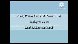 Amay Prosno Kore Nill Dhrubotara Cover🥀Miah Muhammad Sajid [upl. by Youngman295]