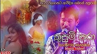 Hansa wilaseta awidina  කුසුම්සරා  song [upl. by Ashton318]