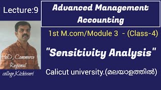 Sensitivity Analysis S1MCOMpart4മലയാളത്തിൽ [upl. by Allmon]