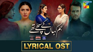 Lyrical OST  Hum Kahan Ke Sachay Thay  HUMTV Drama [upl. by Hajan504]