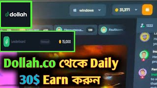 Dollah থেকে Daily 30 Earn করুন Instant  Dollah New Offer 2023  Freccash Alternative Site [upl. by Edeline491]