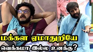 அர்ச்சனாவின் பொய் முகம் கிழிந்தது  Bigg Boss 7  Day 65  5 DEC 2023  RAKESH amp JENI 20 [upl. by Durrace948]