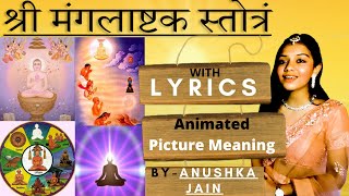 Mangalashtak Stotra With Lyrics amp Pictures  Arihanto Bhagavant मंगलाष्टक स्तोत्र by Anushka Jain [upl. by Ambrosia152]