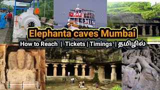 Mumbai Elephanta caves vlog tamil  Elephanta Island tamil  எலிபண்டா தீவு மும்பை எலிபெண்டா குகைகள் [upl. by Theobald]