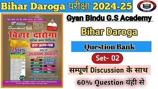 Bihar Daroga gyan bindu Question Bank 2024Question bank gyan bindu SirSet 2New Edition Solution [upl. by Bate]