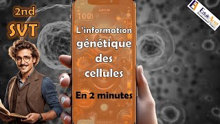 Lessentiel en 2 minutes sur linformation génétique des cellules  SECONDE SVT cellule seconde [upl. by Dripps838]