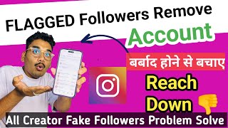 Instagram Flagged For Review or Fake Followers  Instagram Reach Down  Spam Follwer Removed [upl. by Laenahtan]