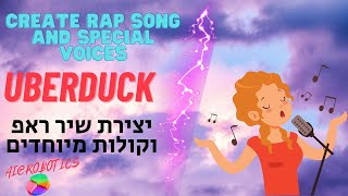 Uberduck  create your own rap song and special text to speech voices [upl. by Nahgaem]