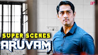 Aruvam Super Scenes  நெய் பருப்புனு போட்டுட்டு மாட்டு கொழுப்பு கலக்குறது தப்பில்லை  Siddharth [upl. by Sida]