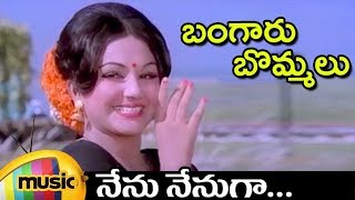 Bangaru Bommalu Telugu Movie  Nenu Nenuga Telugu Video Song  ANR  Manjula  Mango Music [upl. by Maud]