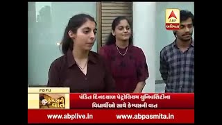 Campus Ni Vat  PDPU students debate [upl. by Yakcm]