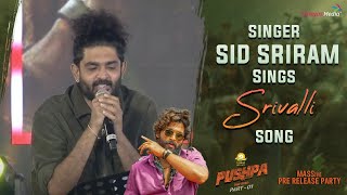 Sid Sriram Sings Srivalli Song  Pushpa Pre Release Event  Shreyas Media [upl. by Onyx]