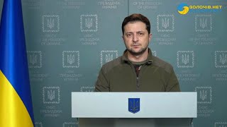 «Зло озброєне ракетами бомбами й артилерією треба зупинити негайно»  Володимир Зеленський [upl. by Sackman22]