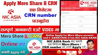 Apply MeroShare and CRN Online in 1 minutes NIC ASIA Capital  Full StepbyStep Guide  Online CRN [upl. by Ynnol]