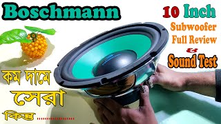 Boschmann 750 Watts 10quot Subwoofer Full Review  HiFi Subwoofer In Bangladesh [upl. by Myra]