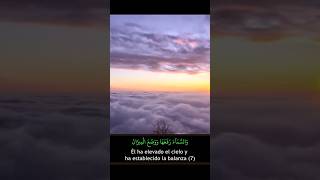 El Corán Sura ArRahman El Clementísimo سورة الرَّحْمَنُ Aleyas 19 [upl. by Okihsoy750]