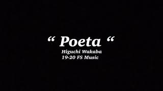 Higuchi Wakaba 1920 FS Music “ Poeta “ [upl. by Sayers]