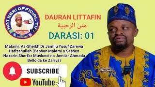 DAURAN LITTAFIN متن الرحبية [upl. by Aushoj625]