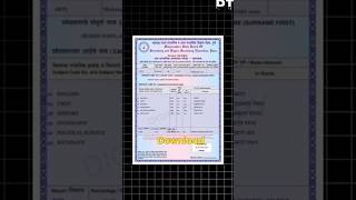 10th 12th Original Marksheet कैसे निकाले  Marksheet Kaise Nikale  Marksheet Download Kaise Kare [upl. by Eerdua]