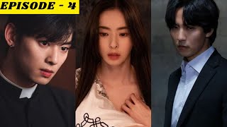 Episode 4  Island 2022  New kdrama  Korean Drama Explained in hindi [upl. by Zanze]