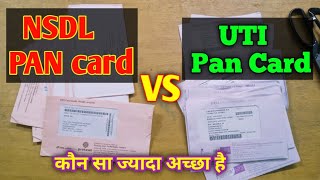 NSDL Vs UTIITSL Pan card कौन सा ज्यादा अच्छा है पैन कार्ड दोनों में से। [upl. by Elohc]