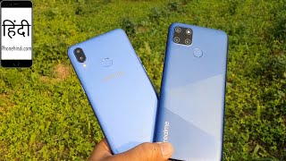 Galaxy M01s vs Realme C12 Camera Comparison [upl. by Bennink261]