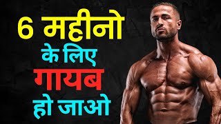 Worlds Best Motivational Video  Motivational and Inspirational Video in Hindi by willpower star [upl. by Michel606]