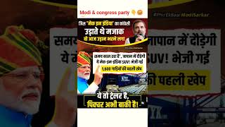 ये तो अभी ट्रेलर है pmmodi modipower modibhakt modisongs modivideo modinews [upl. by Asilehs]