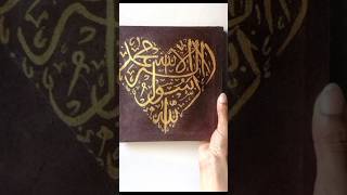 Quranic ayat and Arabic calligraphy names ❤️youtubeshorts calligraphy art homedecor [upl. by Vallie]