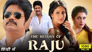 The Return Of Raju Full Movie Hindi Dubbed  Nagarjuna Lavanya Tripathi Ramya  HD Facts amp Review [upl. by Amathist]