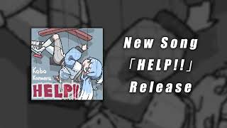 Kobo Kanaeru New Original Song 『HELP』Teaser [upl. by Crutcher]