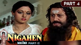 ये साधू महाराज नौकरो के हाट से भिक्षा नहीं लेता  Nigahen 1989  Part 4 [upl. by Warila]