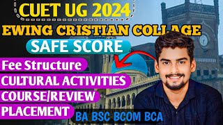 SAFE SCORE  Allahabad University ECC CUET UG 2024 । BABSCBCOMBCA Fee Structure amp Safe Score ECC [upl. by Oluas]