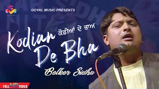 Balkar Sidhu  Kodian De Bhah Vik Gaye  Goyal Music  Punjabi Sad Song [upl. by Anikat]