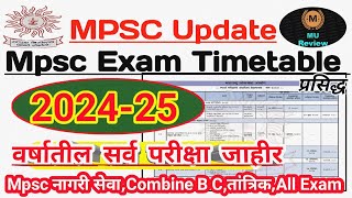 Mpsc Exam Timetable 202425✌️ Mpsc All Exam Dates In 2024  New Timetable Rajyseva Combine B C Pre [upl. by Suchta]