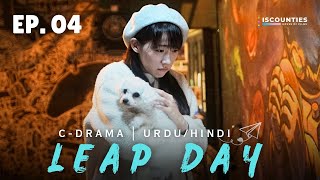 Leap Day 2020  EPISODE 04  Audio UrduHindi Dubbed  New Chinese Show  Sofiee Ng  Chui Tien Yu [upl. by Moyers]