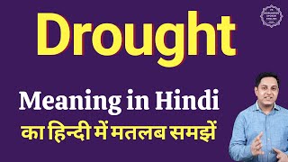 Drought meaning in Hindi  Drought ka kya matlab hota hai  daily use English words [upl. by Rebliw]