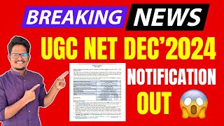 Breaking News  UGC NET Dec 2024 Cycle Notification amp Exam Date Announced achieversaddaugcnet [upl. by Hachman]