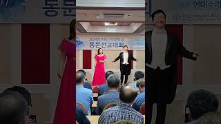 quotBrindisiquot 축배의 노래GVerdi오페라 라 트라비아타 Soprano 오한나 Tenor 박강노 Piano 박지현 [upl. by Hirai21]