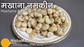 Makhana Namkeen Recipe  Phool Makhana Munchies  Puffed Lotus Seeds Namkeen [upl. by Elstan]