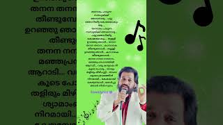 🎶Tharum Thalirum 🩷🩷🦋🦋Song ലിറിക് 🎶 malayalam kjyesudas lyrics shortsvideo shorts [upl. by Teak]